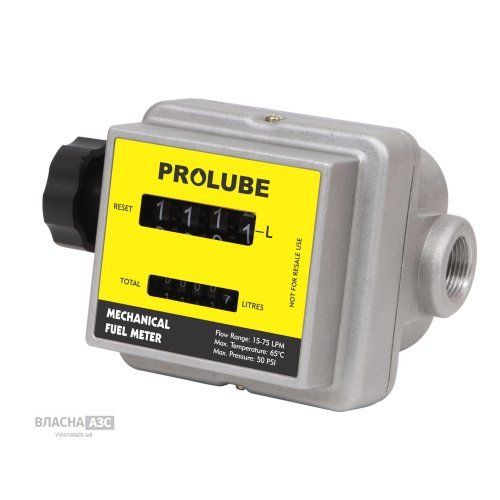 Лічильник обліку палива PROLUBE FM-100, 15-75 л/хв 456-80 фото