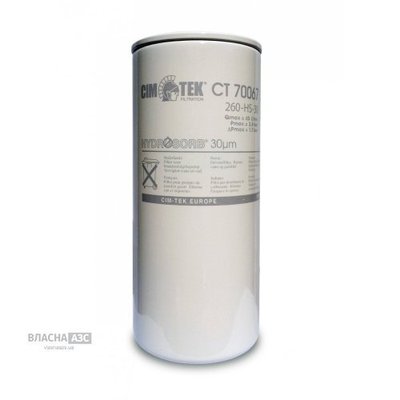 Фильтр для очистки топлива CIMTEK 800-HS-30, с водоотделительной функцией PT_CT70068 фото